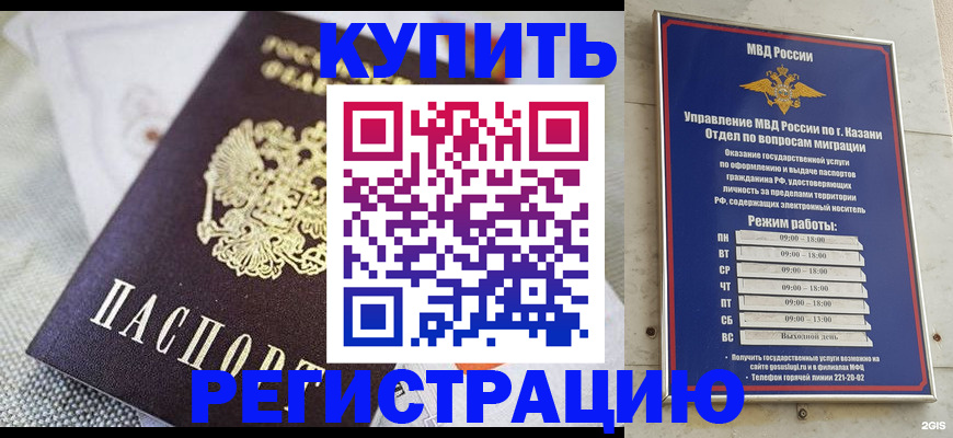 прописка поиск в Алексине